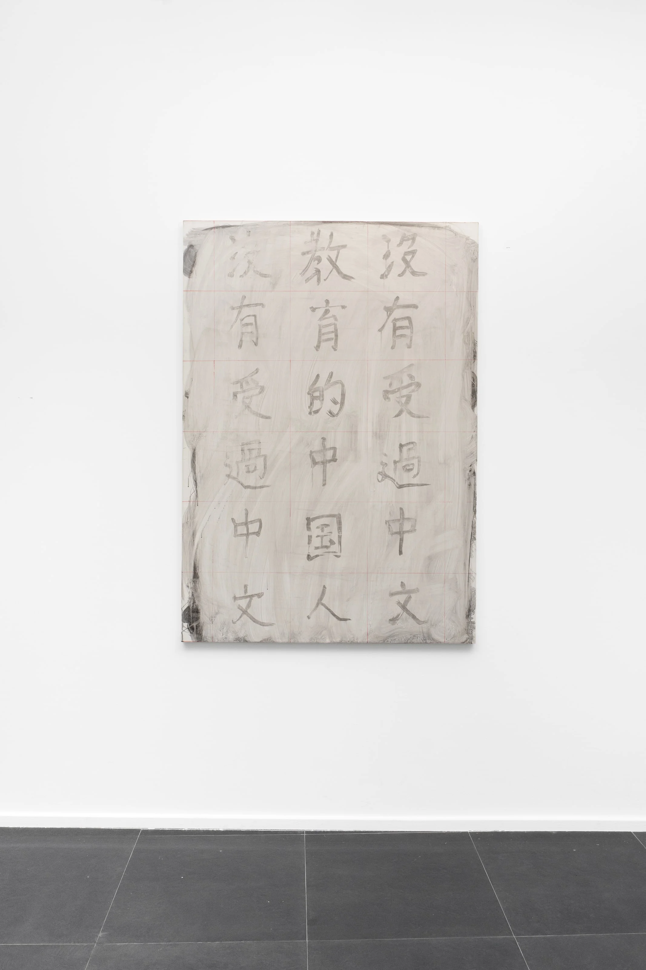David Diao, imagen 3