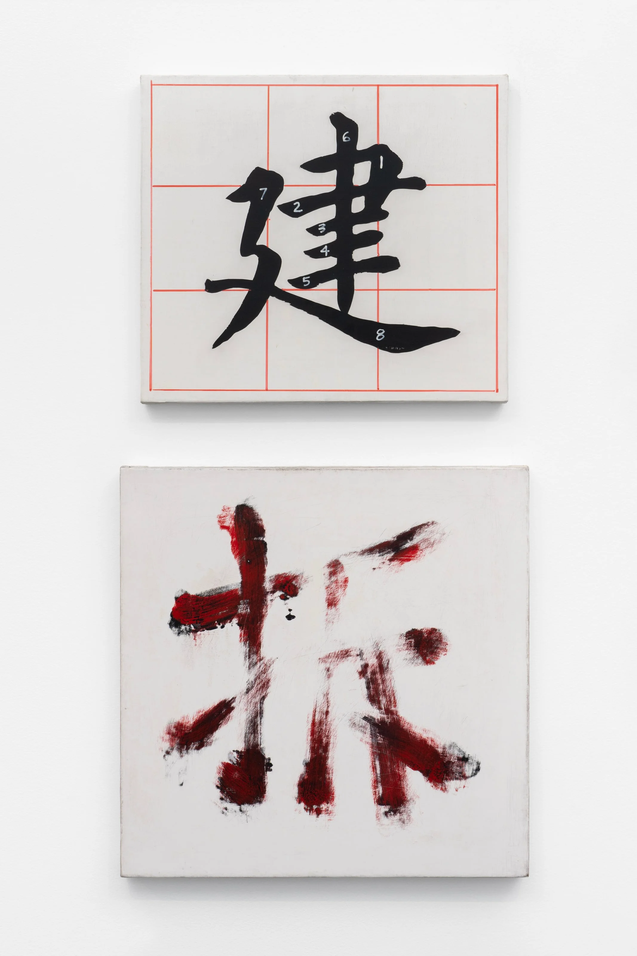 David Diao, imagen 5